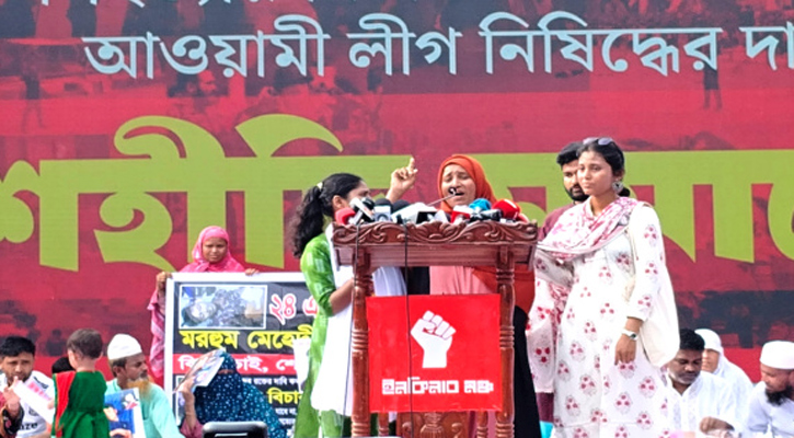 সংস্কার-নির্বাচনের আগে আওয়ামী লীগের বিচার হতে হবে, সমাবেশে শহীদের স্বজনরা